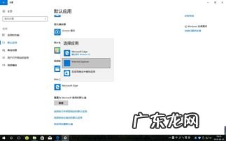 桌面上没有ie图标怎么办 桌面没有ie图标怎么办win10