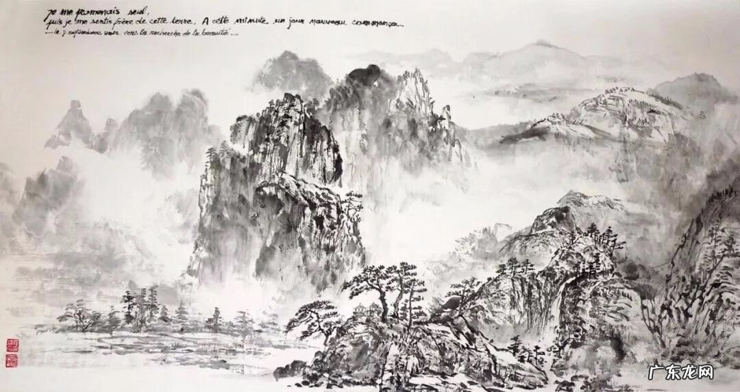 水墨画作品欣赏图片大全 山水风景水墨画