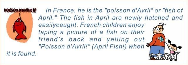 愚人节节用英语怎么说 愚人节快乐 用英语怎么说
