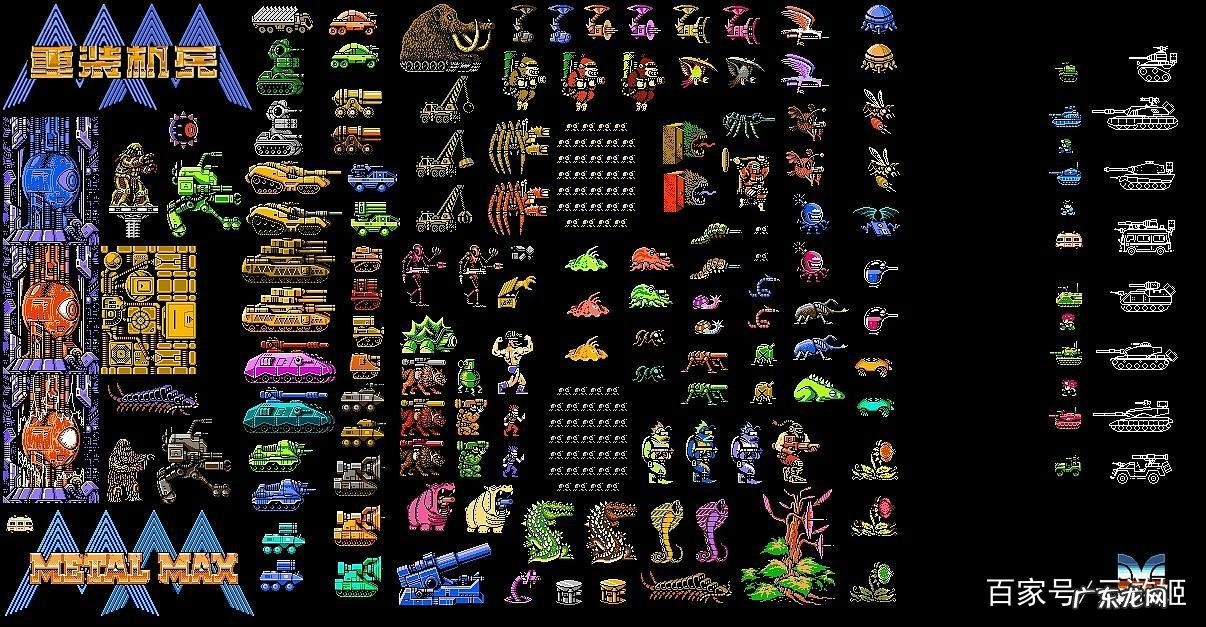 机械战士游戏 重装机械战士