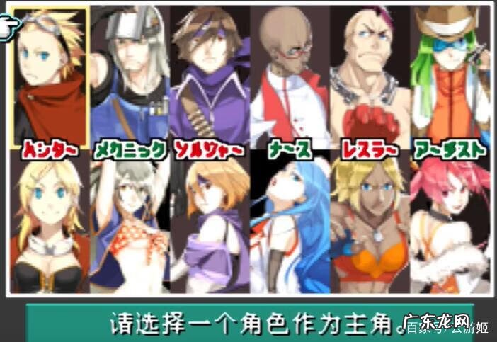 机械战士游戏 重装机械战士