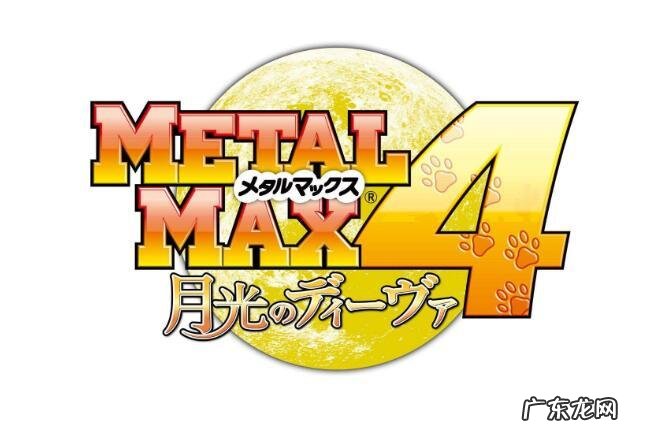 机械战士游戏 重装机械战士