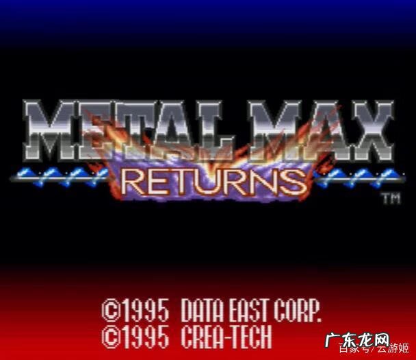 机械战士游戏 重装机械战士