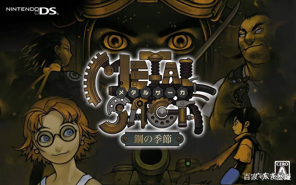 机械战士游戏 重装机械战士