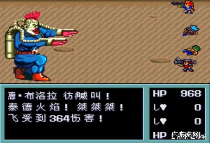 机械战士游戏 重装机械战士