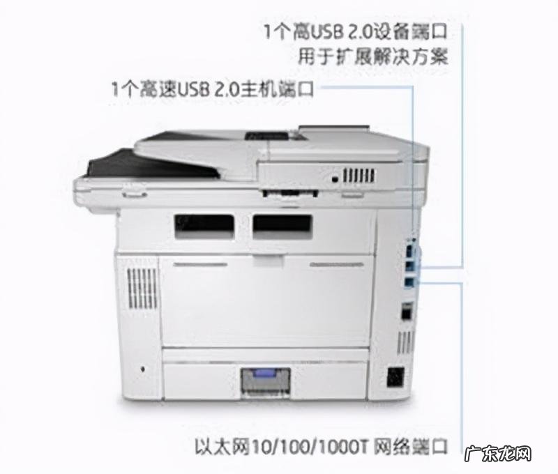 惠普打印机使用教程图解 惠普传真打印一体机哪款好用