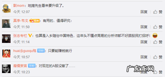 五行与穿衣服的风水 阴阳五行和风水的关系