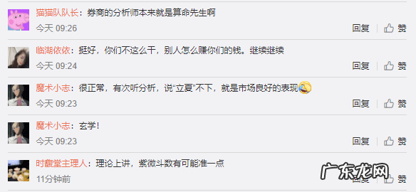 五行与穿衣服的风水 阴阳五行和风水的关系