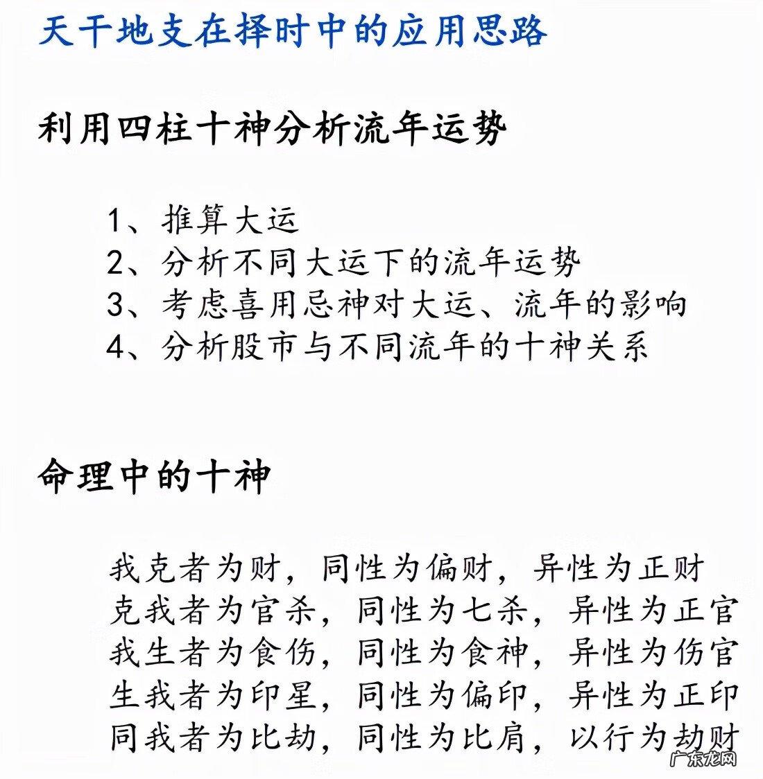 五行与穿衣服的风水 阴阳五行和风水的关系