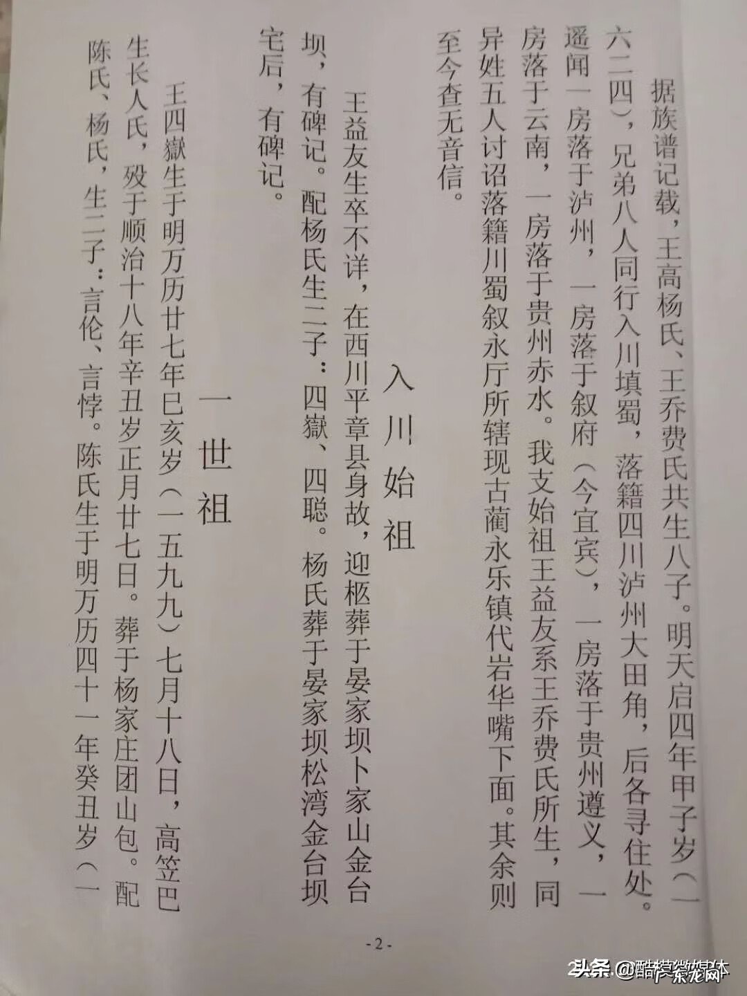 阳春风水名坟视频 巽山乾向坟山好吗