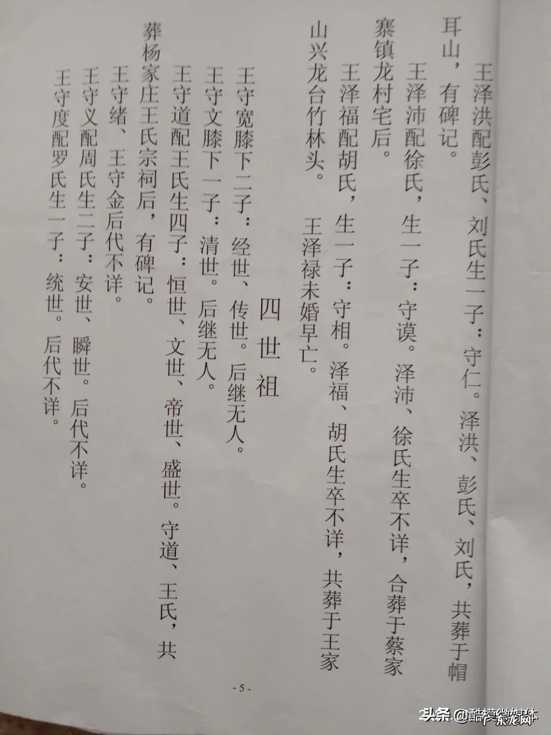 阳春风水名坟视频 巽山乾向坟山好吗