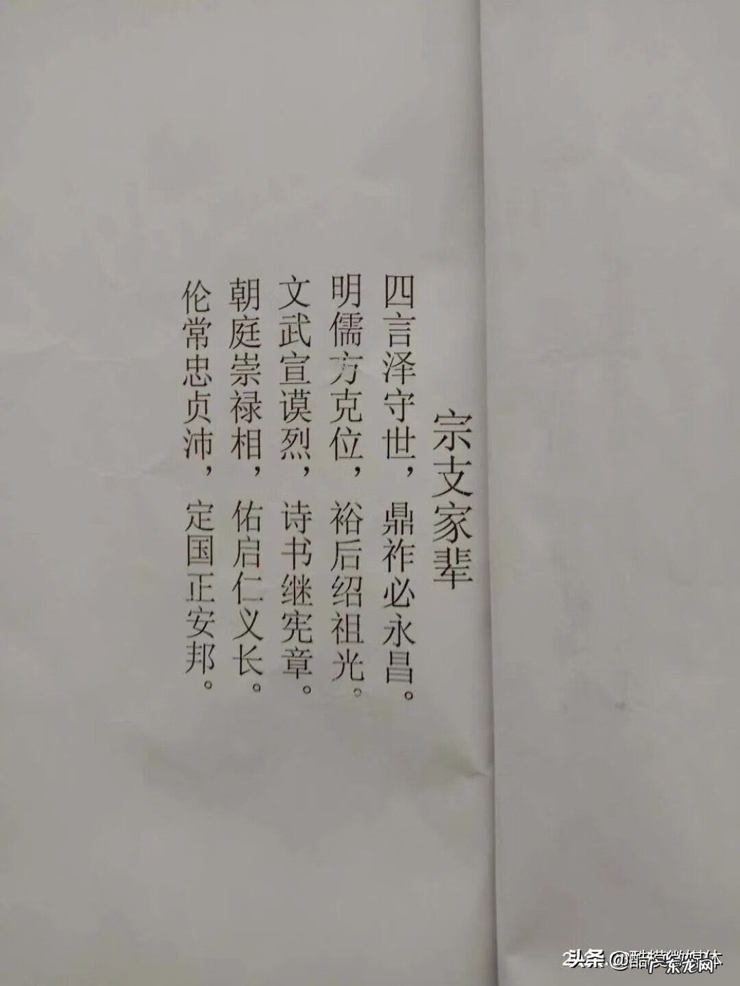 阳春风水名坟视频 巽山乾向坟山好吗