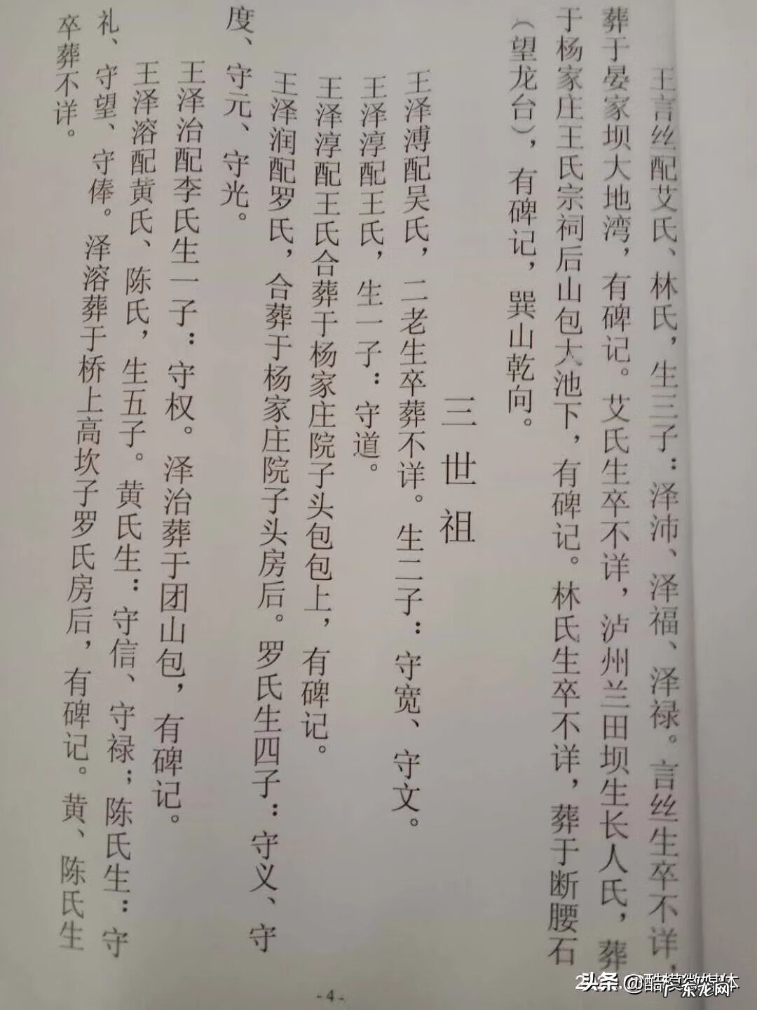 阳春风水名坟视频 巽山乾向坟山好吗