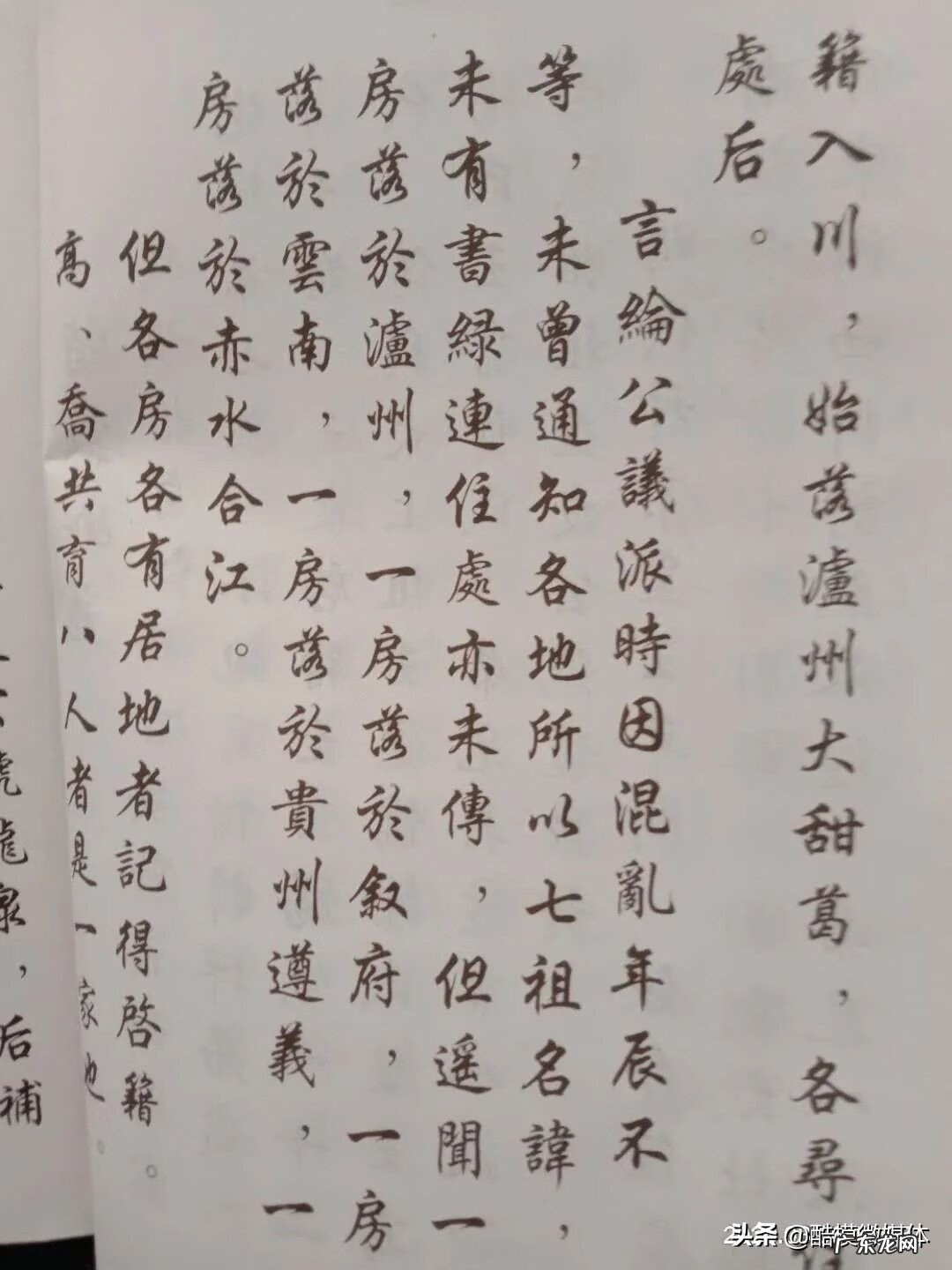 阳春风水名坟视频 巽山乾向坟山好吗