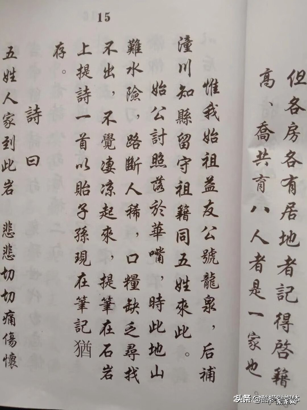 阳春风水名坟视频 巽山乾向坟山好吗