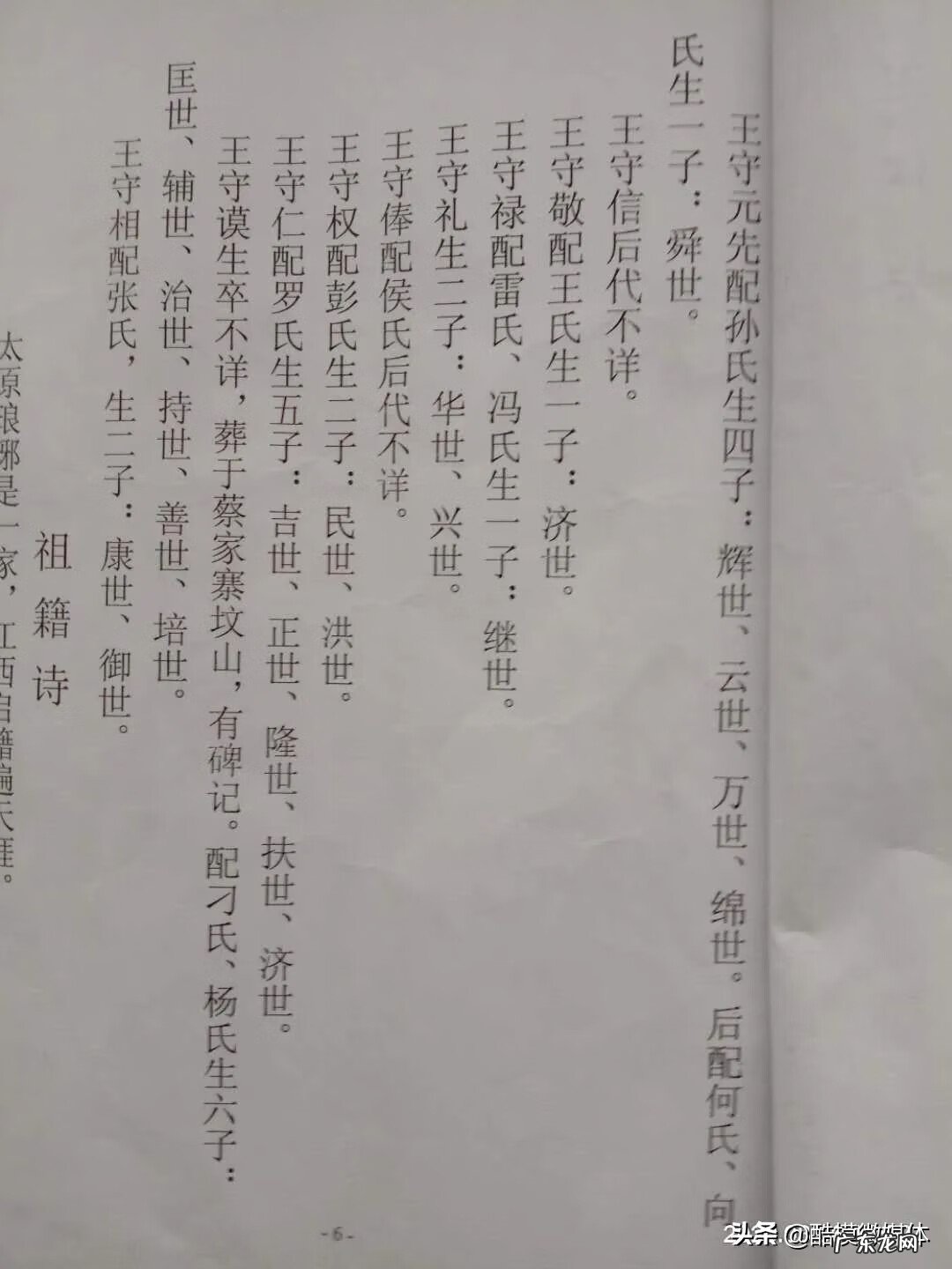 阳春风水名坟视频 巽山乾向坟山好吗