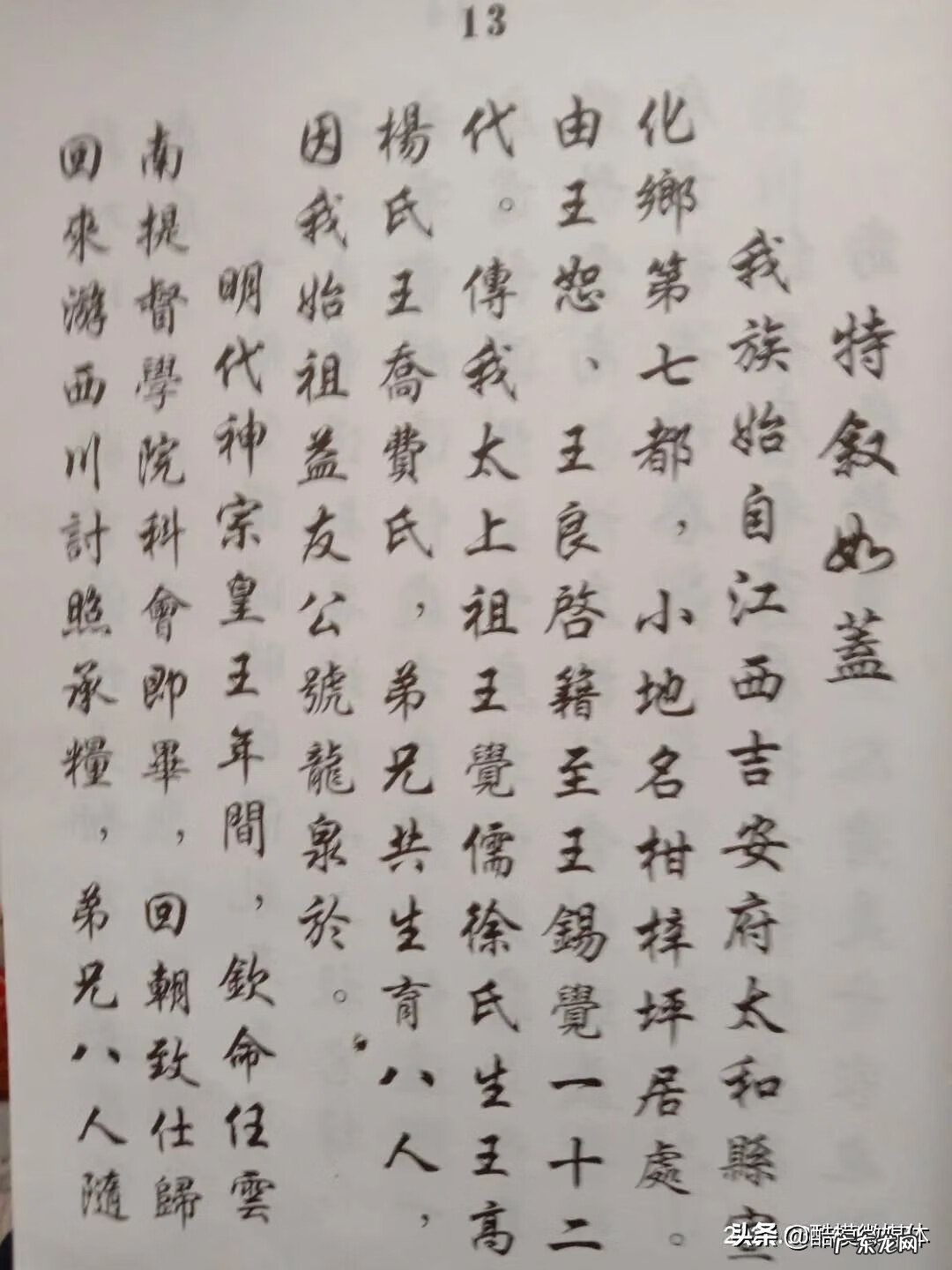 阳春风水名坟视频 巽山乾向坟山好吗