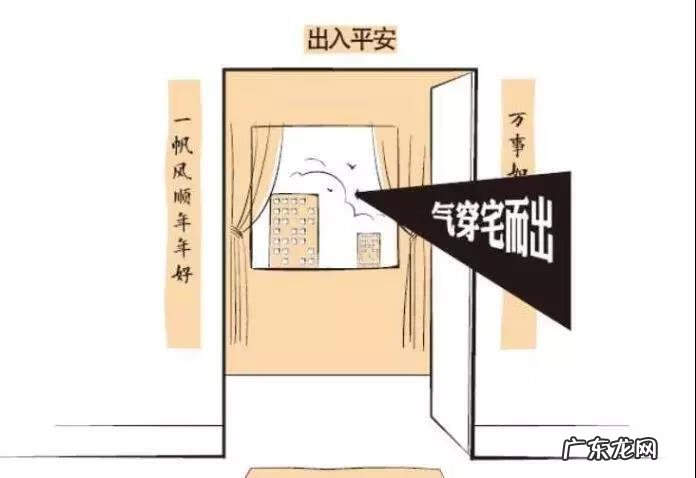 民间风水奇谭音频 风水二三事音频