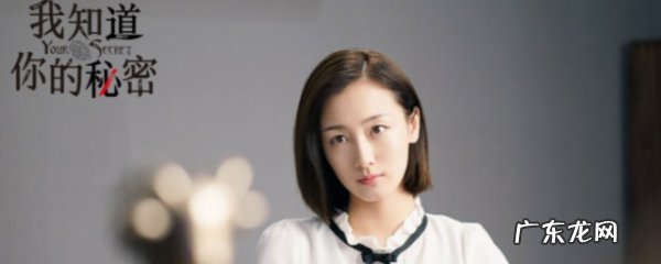我知道你的秘密萌萌扮演者是谁演的,我知道你的秘密角色介绍