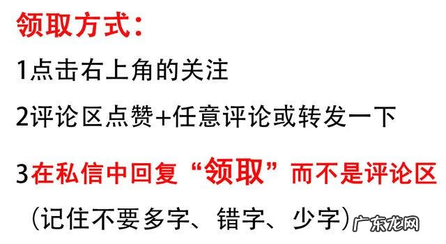 健康膳食食谱大全 营养餐食谱大全