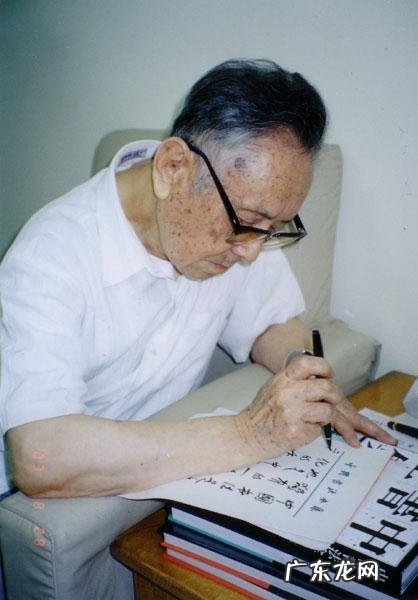 “一代宗师”94岁任继愈养生秘诀:3个“土方”,福寿安康