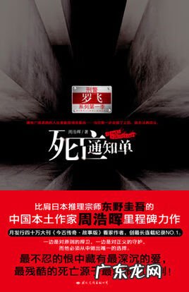 风水阵之十大奇局 千年不败的风水奇局