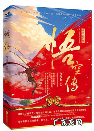 风水阵之十大奇局 千年不败的风水奇局