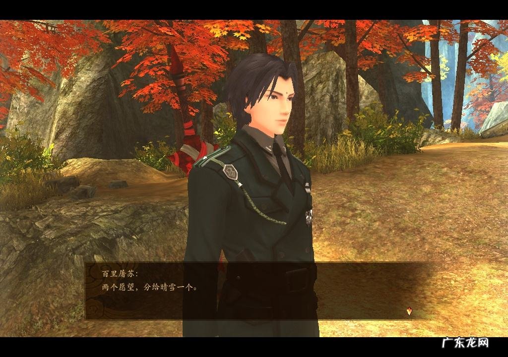 古剑奇谭人物星蕴 古剑奇谭1最强星蕴