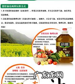 怎样区别黄豆是非转基因的 酱油里面的非转基因脱脂大豆是什么意思
