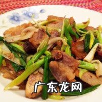 炒青蒜的做法 青蒜的做法大全