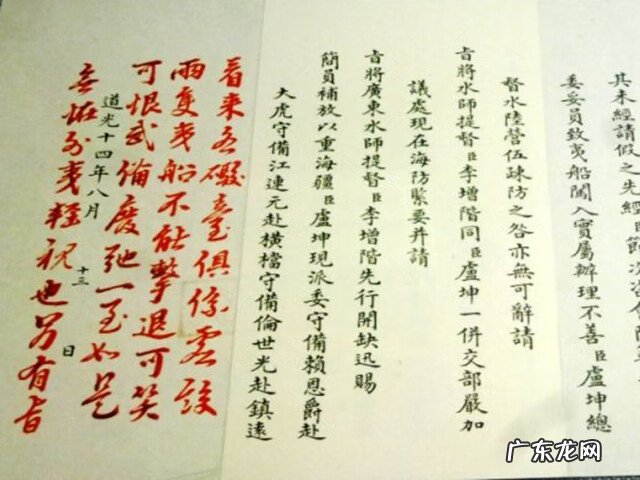 朱砂泡酒的风水作用 鸡血朱砂加白酒有啥作用