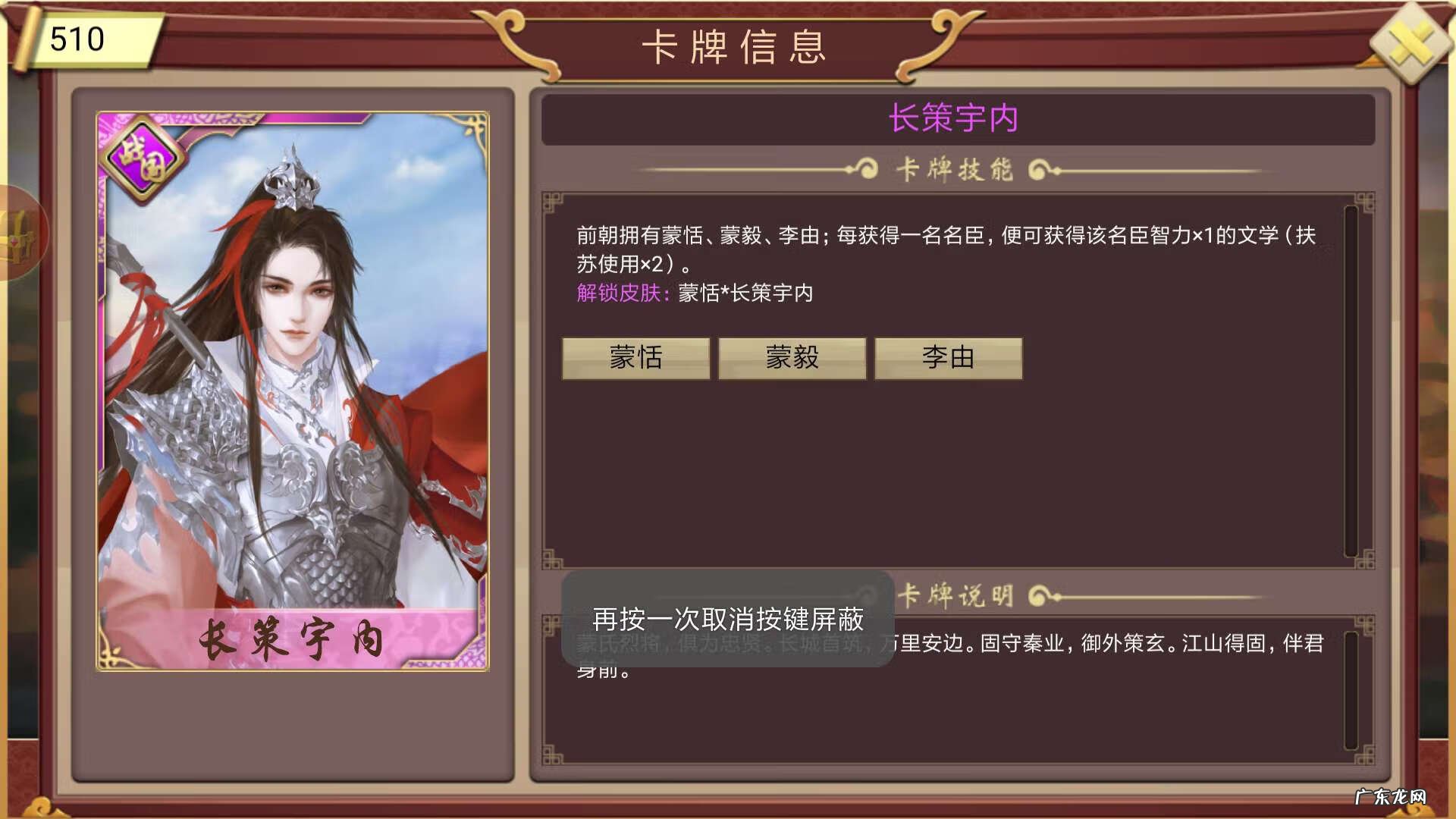 皇帝成长计划2新手攻略 皇帝成长计划攻略