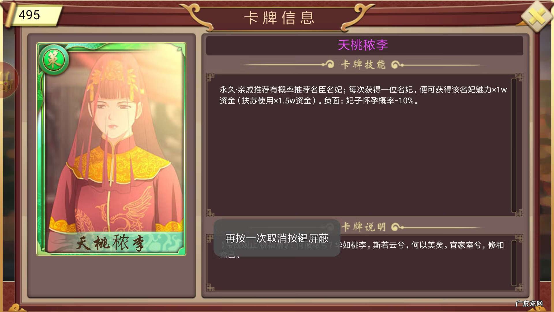 皇帝成长计划2新手攻略 皇帝成长计划攻略