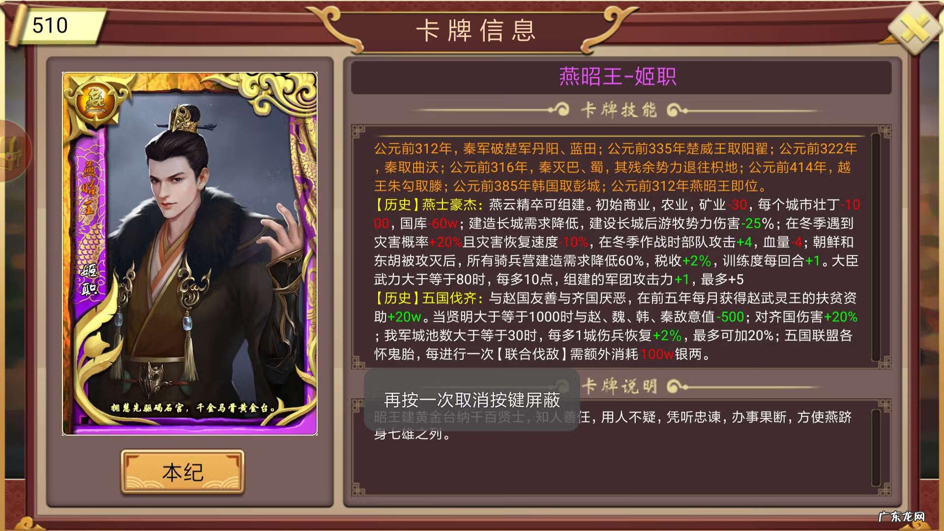 皇帝成长计划2新手攻略 皇帝成长计划攻略