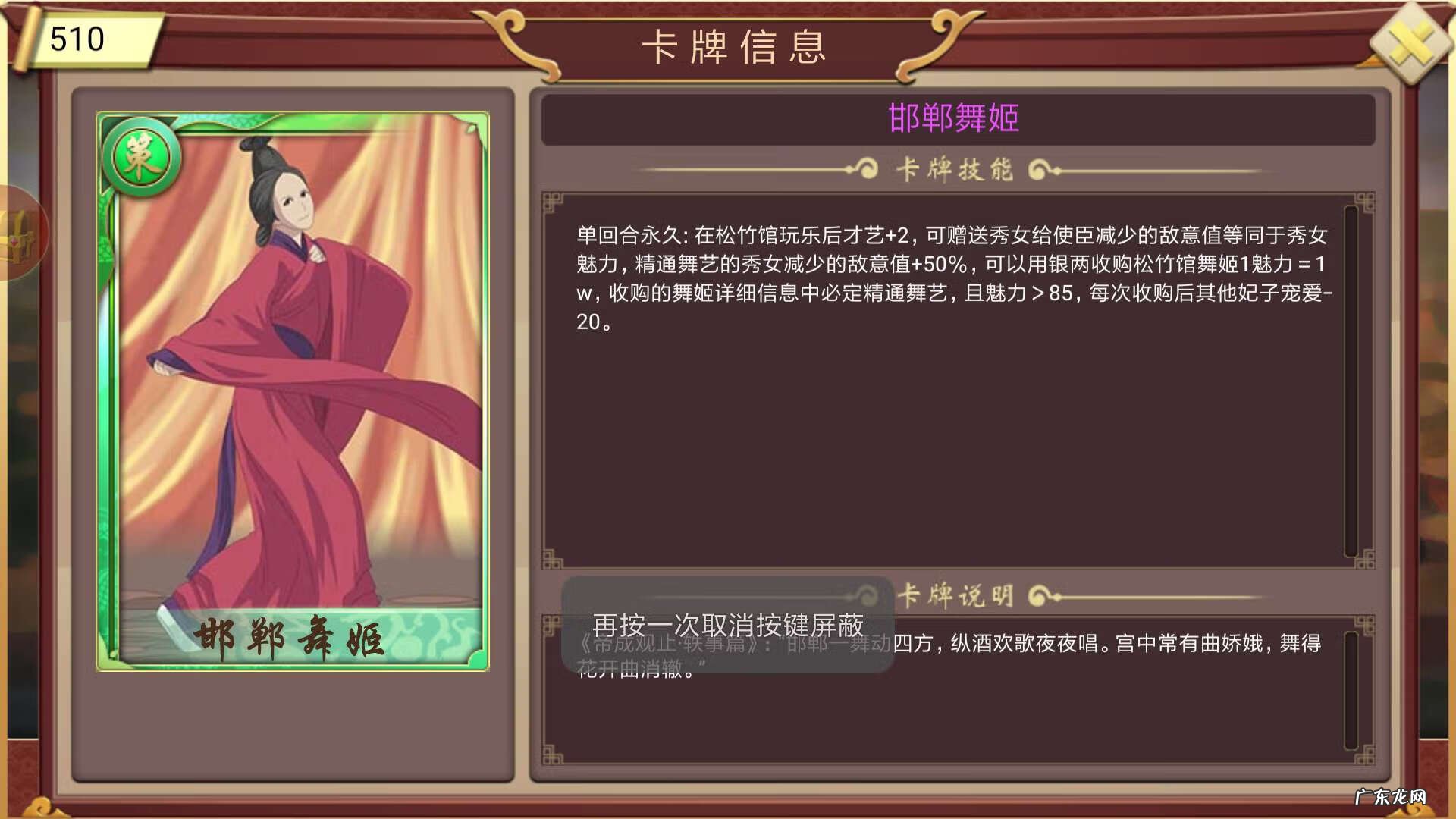 皇帝成长计划2新手攻略 皇帝成长计划攻略