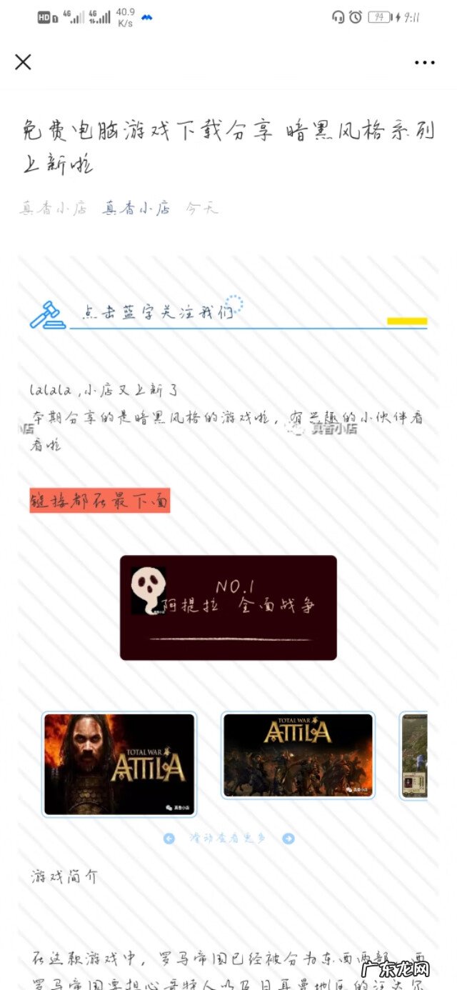 网页游戏大全 免费游戏网址大全