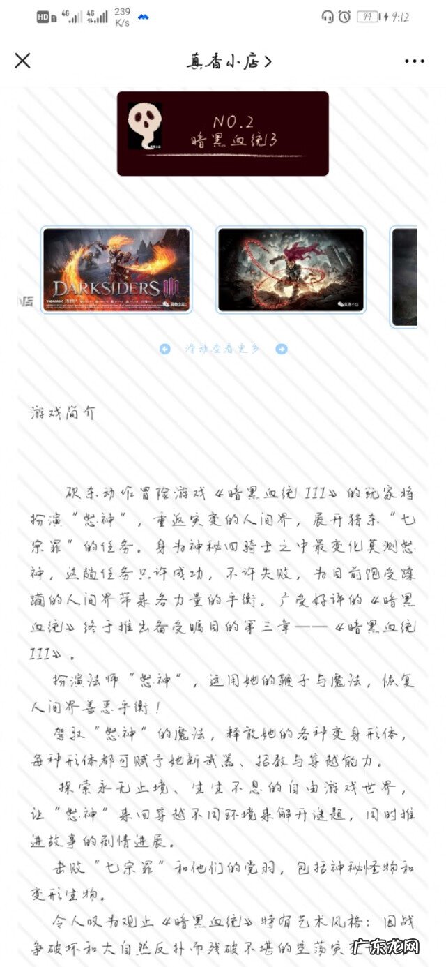 网页游戏大全 免费游戏网址大全