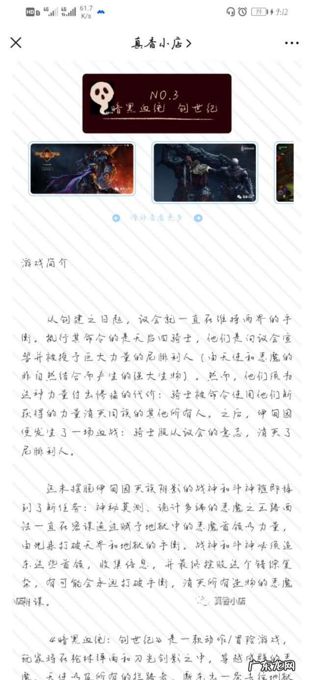 网页游戏大全 免费游戏网址大全