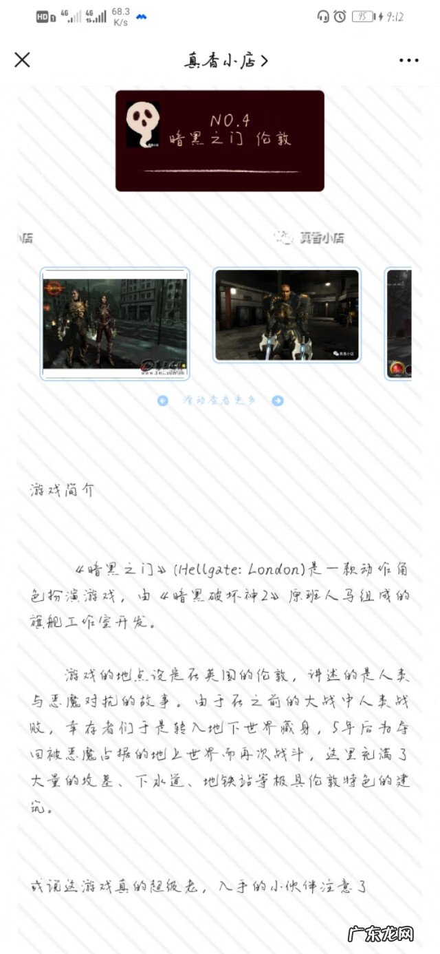 网页游戏大全 免费游戏网址大全