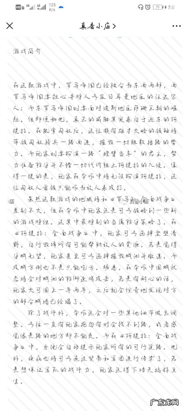 网页游戏大全 免费游戏网址大全