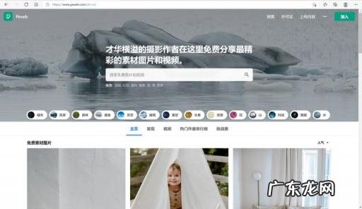 国外网站推广平台有哪些,可以直接进入网站的正能量软件