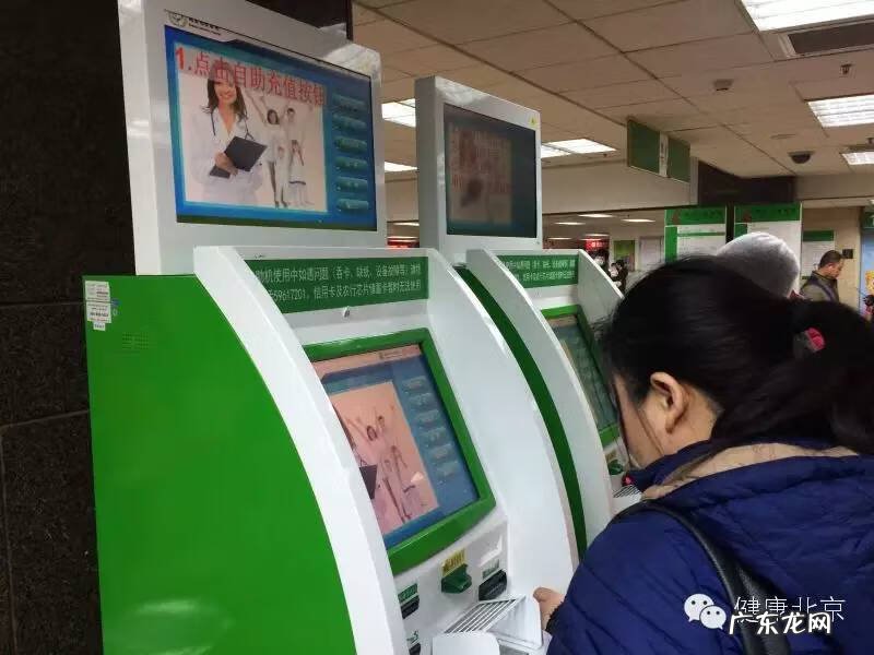 北京儿童医院官网挂号 北京儿童医院网上挂号预约