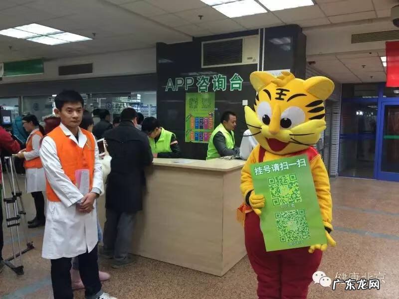 北京儿童医院官网挂号 北京儿童医院网上挂号预约