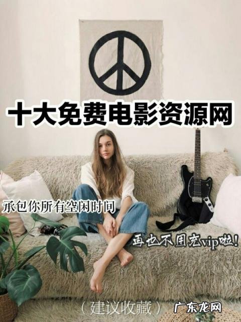 超清免费影视剧软件，免费追剧的应用