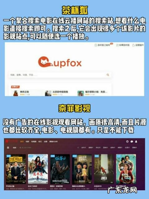 超清免费影视剧软件，免费追剧的应用