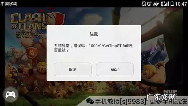 出现黑屏怎么处理 手机黑屏原因