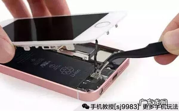 出现黑屏怎么处理 手机黑屏原因