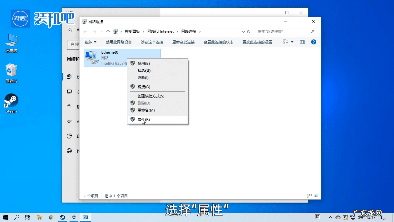 steam加不了好友错误代码118 steam错误118原因