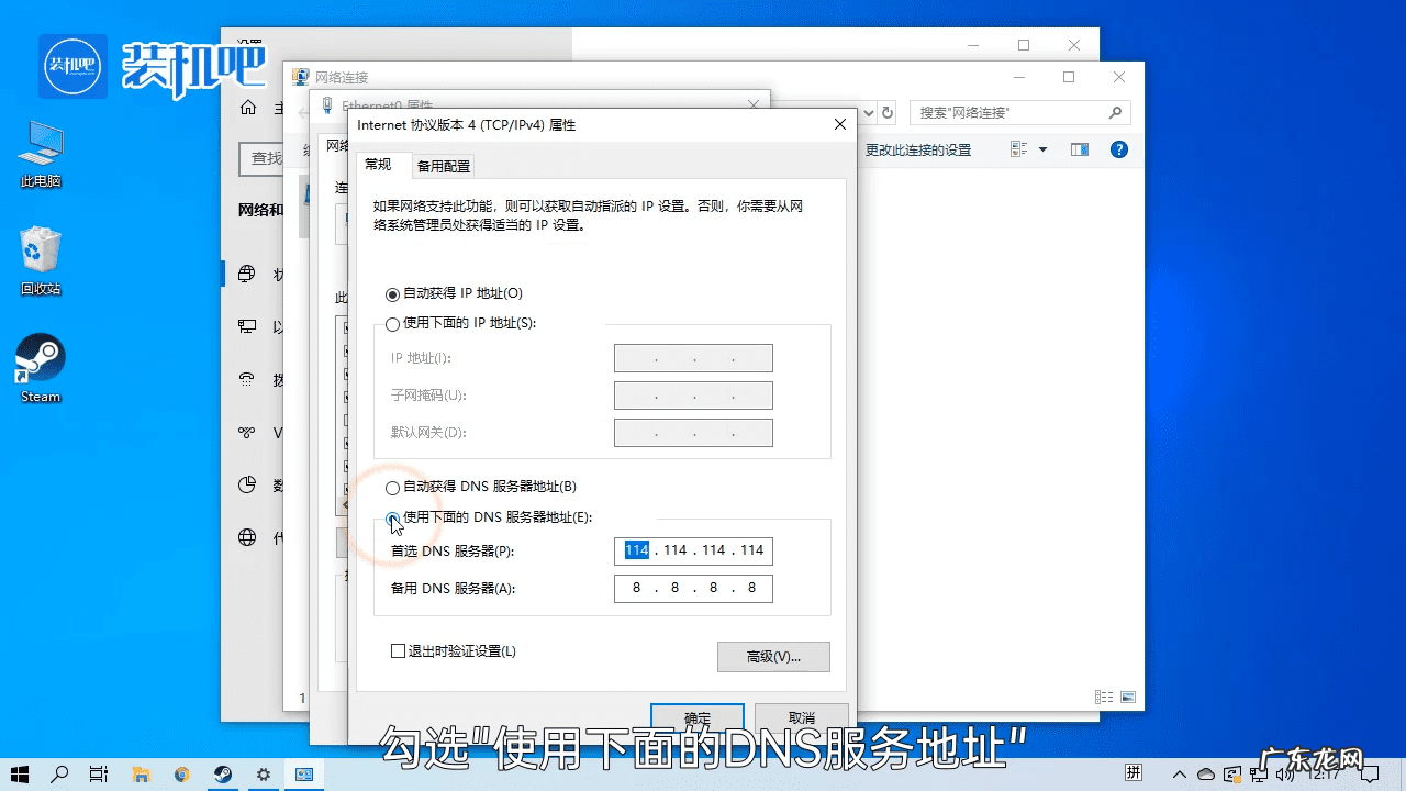 steam加不了好友错误代码118 steam错误118原因