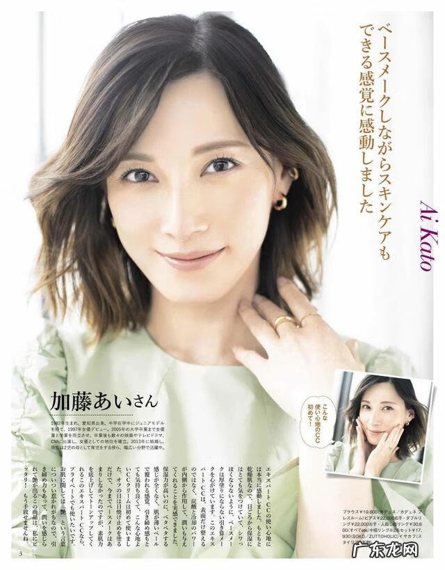 中年中长发发型图片 中年人发型设计